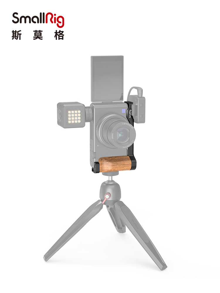 SmallRig斯莫格索尼ZV1专用快装板L型底座相机手柄竖拍L板2936 - 图3