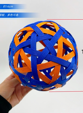 双色藤球diy手工材料包宽纸藤