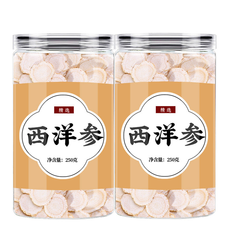 西洋参切片500g特级发批长白山西洋参淫羊藿枸杞子的功效与作用