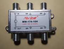 Mawey MW-174H cable TV 4-branch Mewite cable branch dispenser