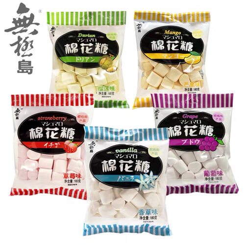 烘焙无极岛日式棉花糖180g*5包 diy牛轧饼糖雪花酥奶枣原材料糖果 - 图2