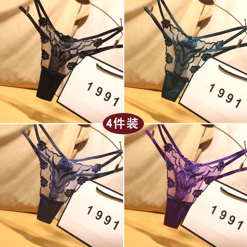 红色本命年无痕内裤女士性感蕾丝透明丁字裤火辣大码情调内衣新款,淘宝优惠券,粉丝福利购,淘宝优惠卷