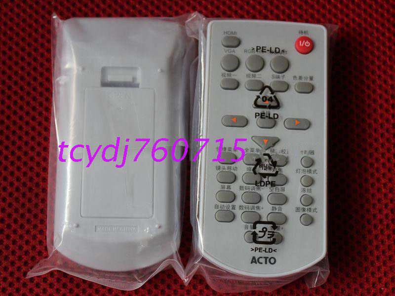 ACTO 雅图 LX210 LX211ST LX229ST 投影机 遥控器 - 图1