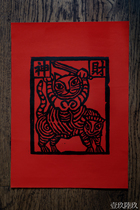 Artichoke chia horse woodcut prints - chasiological red rice paper version for millions of years