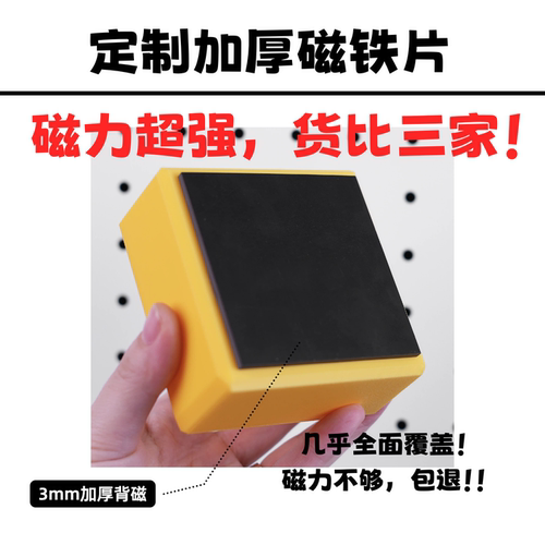 金属洞洞板磁吸配件置物架笔筒收纳盒展示架洞圆孔方孔椭圆孔宜家 - 图1