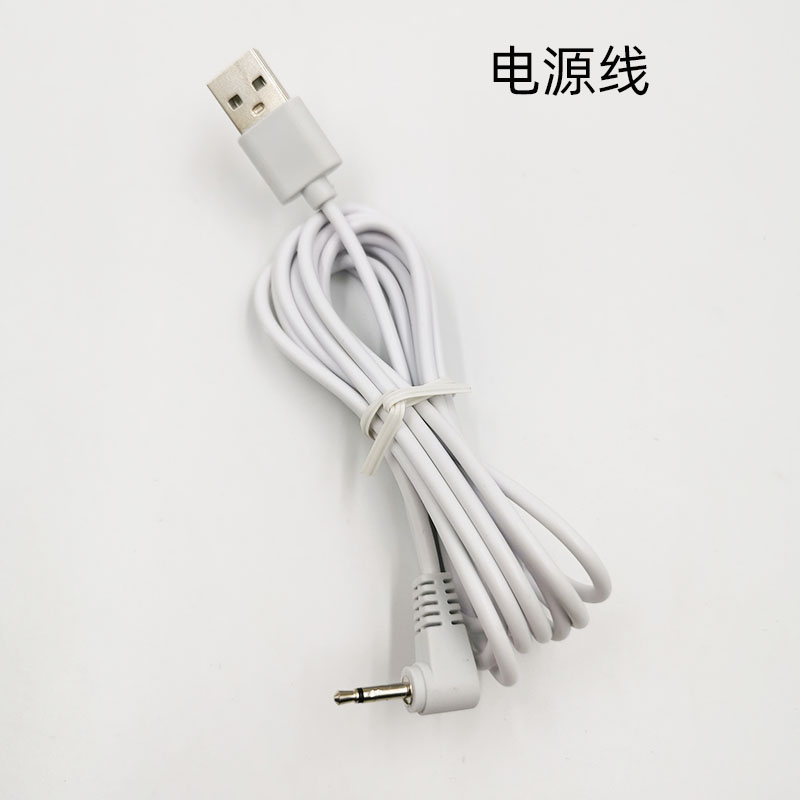 电动微针仪配件 mym连接线USB插头 原装适配器充电器 5V1A 电源线