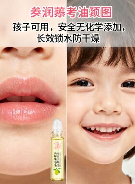 天然+果油+保湿+去皱+润肤