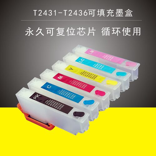 包邮XP55/XP960/XP15010/WF7830/7840用填充墨盒连续供墨系统墨盒 - 图1
