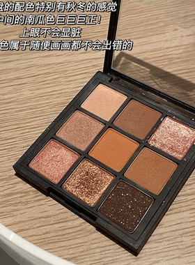 dikalu 秋季新款南瓜焦糖韩国九色眼影盘纯欲燕麦奶茶眼影INS超火