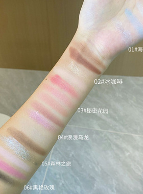 一盘搞定多妆容18色提亮立体珠光