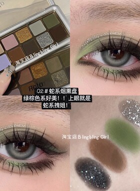 PhantomBear十二色水泥烟熏｜