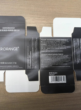 HERORANGE五彩珠光爆闪眼影盘｜