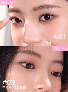Judydoll橘朵掌心盒彩妆综合盘