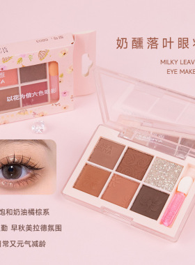 阿莎瑞雅以花为信六色微雕哑光一