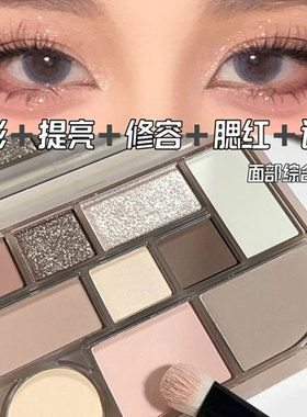 卡佩尔朝九晚五十色综合彩妆盘全