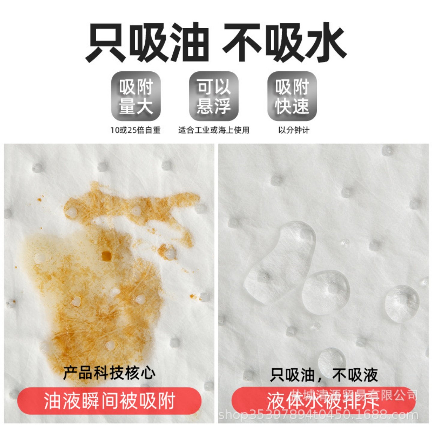 京德吸油垫艾灸过滤擦拭机器加油站应急物资漏油溢油库工业吸油棉,淘宝优惠券,粉丝福利购,淘宝优惠卷