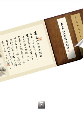 黄宾虹专业临摹装饰画