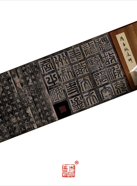 木衍斋小楷字帖硬笔书法孟显达碑