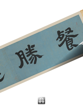 八大山人弘仁中国画花鸟山水水墨