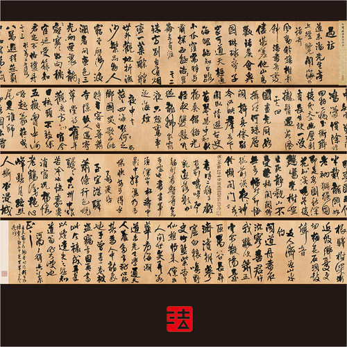 王铎过访帖赠汤若望 真正1:1专业超清复制行书字帖书法挂画临摹绢 - 图3
