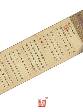明董其昌梅花诗初月赋 真正1:1专业超清复制行书楷书字帖书法绢卷