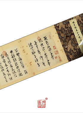 明王宠草书七律诗册 真正1:1超清复制行草书字帖书法挂画绢卷