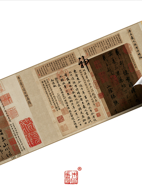 王羲之专业字帖书法挂画