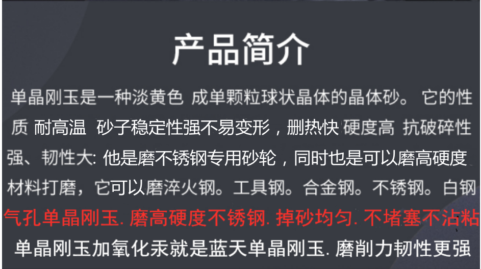 SA单晶刚玉7130磨床砂轮350*40*127磨高速钢不锈钢钛合金白钢 - 图1