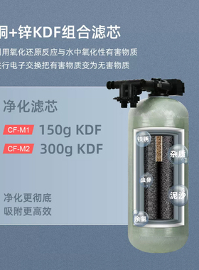 光头匠中央净水机过滤余氯去除漂白粉抑菌椰壳活性碳家用去除异味