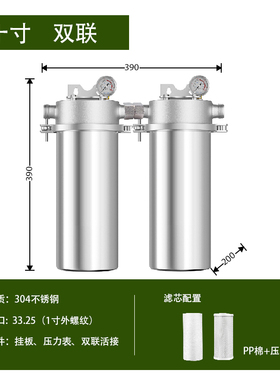 中央净水器十寸大胖滤瓶全屋滤瓶双联大蓝瓶大白瓶同款