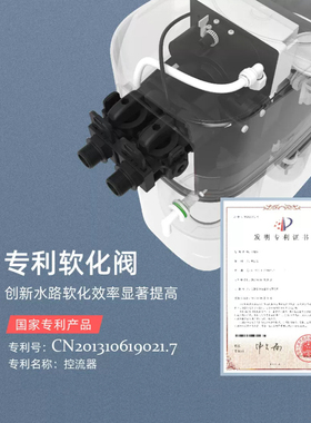 姜小白软水机厨下小体积