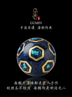 非遗大漆六角掐丝欧泊镶嵌珠