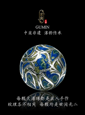 非遗大漆掐丝鎏花14mm圆珠隔珠