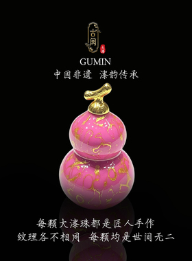 大漆葫芦文玩国风吊坠百搭国风