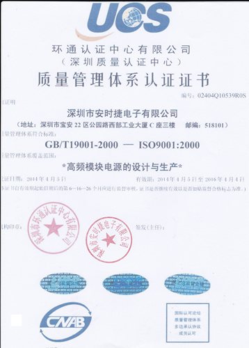 HDN5-5D15B1 安时捷 ANSJ HDN5-5D24B1 高频电源模块 - 图3