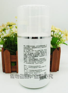 菡丝滋润玫瑰水院装补水保湿