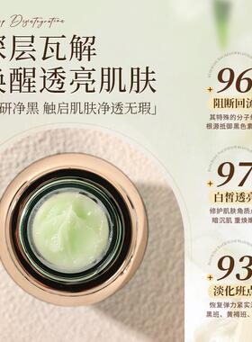 控色霜点斑后反黑修护淡化黑色素美容院专用皮秒激光术后正品