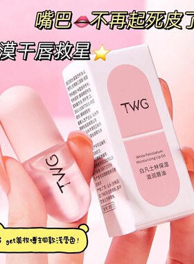 唇纹小熨斗！水润嘭弹吻感爆棚