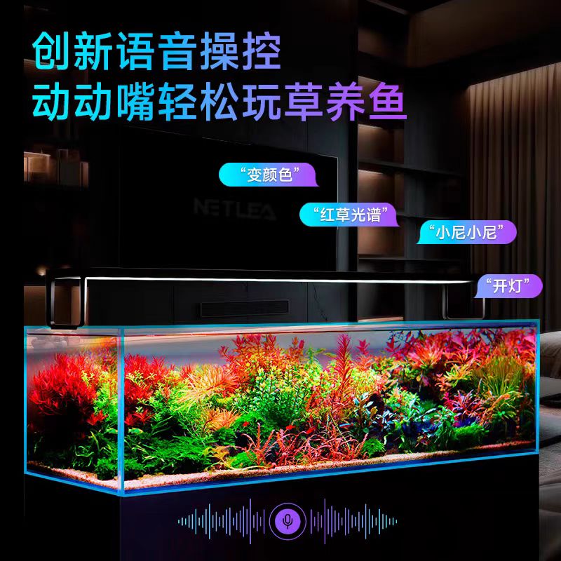 尼特利水草灯AT5S专业级全光谱LED伸缩草缸专用植物发色补光灯 - 图2