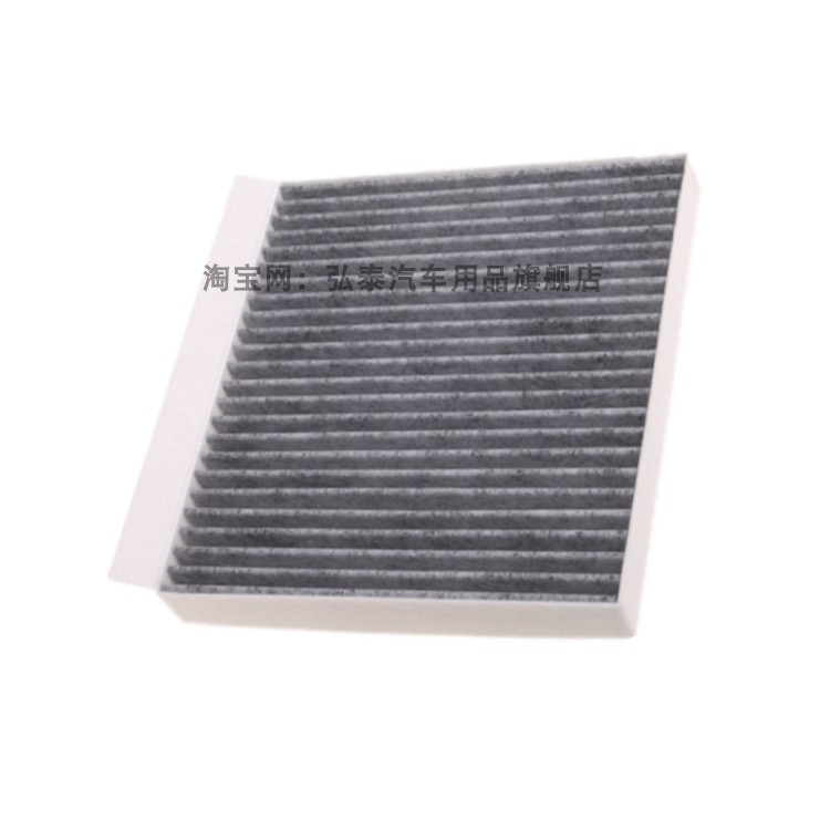 适配24款荣威D5X DMH混动1.5T空气滤芯空调网机油滤清器保养三滤 - 图1