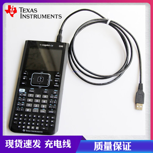 适用德州仪器TI-Nspire CX CAS计算器数据线充电线 TI84连接线 - 图1