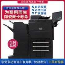 Kyocera 4501 Commercial 5501 5501 6002 Laser 8001i Print a3 composite machine 8002i black and white copier