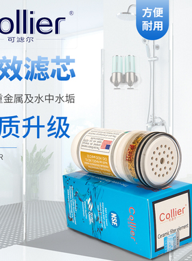 可滤尔水龙头净水器陶瓷滤芯 家用除氯 九阳海尔龙头厨房通用滤芯
