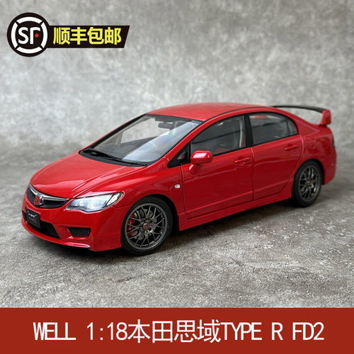 威尔WELL 1:18本田思域 CIVIC FD2 TYPE-R合金全开汽车模型收藏-图0