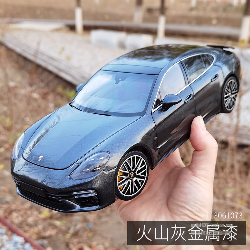 迷你切 1:18 Panamera 保时捷帕拉梅拉 Turbo S 合金仿真汽车模型 - 图3