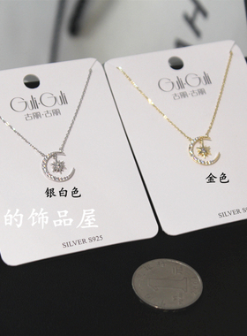 古丽迷你月亮925银锁骨链小吊坠
