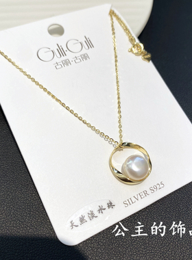 轻奢天然珍珠项链古丽925纯银