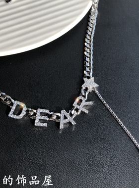 欧比雅比 韩国个性时髦小众 镶钻DEAR 五角星吊坠 粗短项链饰品