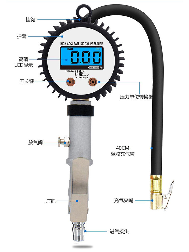 高精度数字式数显胎压枪 汽车轮胎胎压检测仪 防摔充放气打气压表