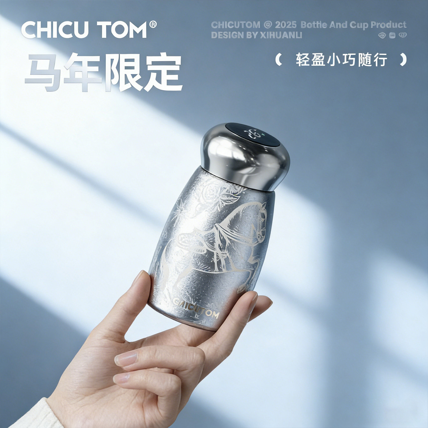 奇古堂保温杯小巧便携杯子高颜值2026新款304不锈钢口袋迷你水杯,淘宝优惠券,粉丝福利购,淘宝优惠卷